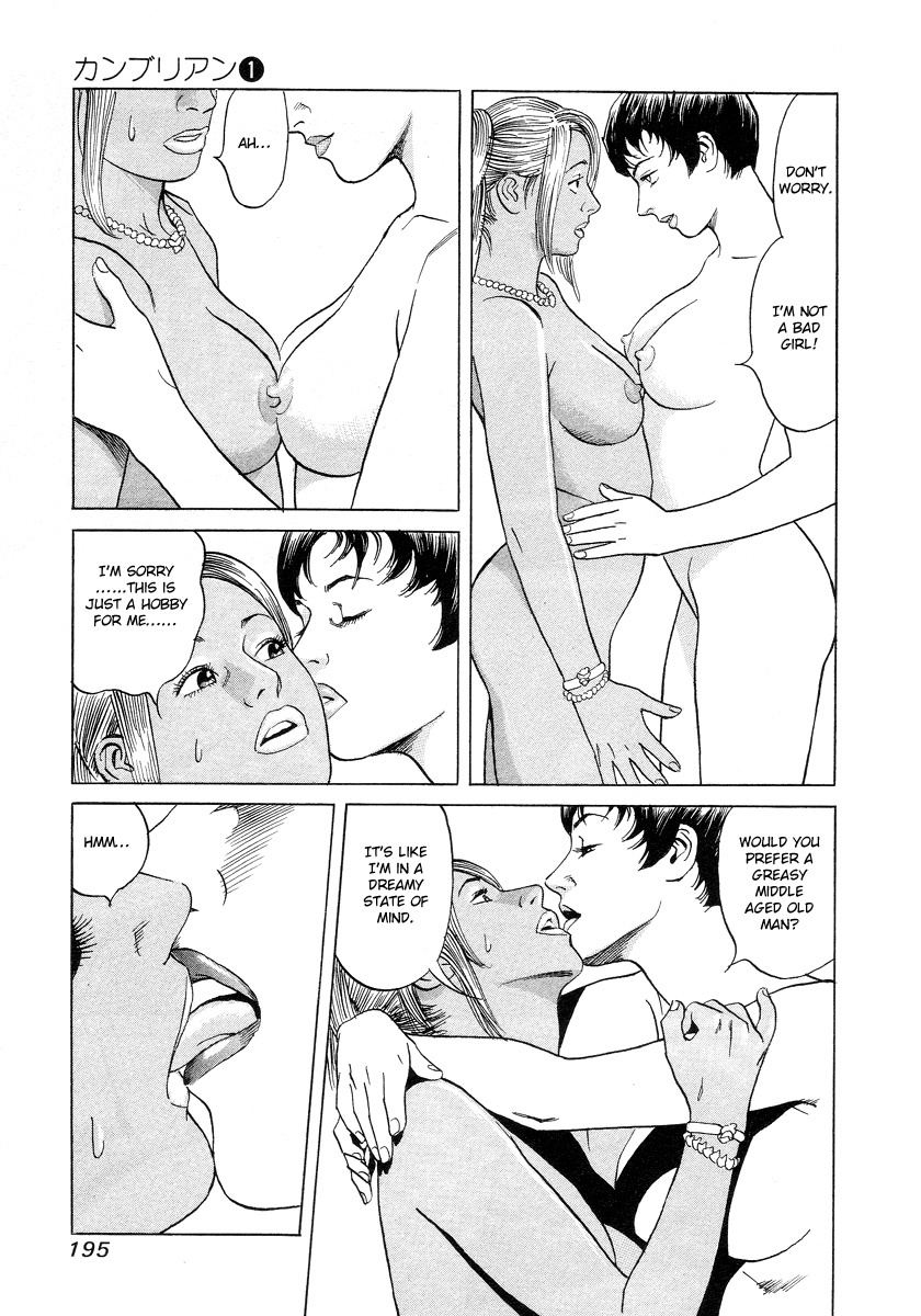 Cambrian Chapter 8 page 17 - Chapter 8: Labyrinth