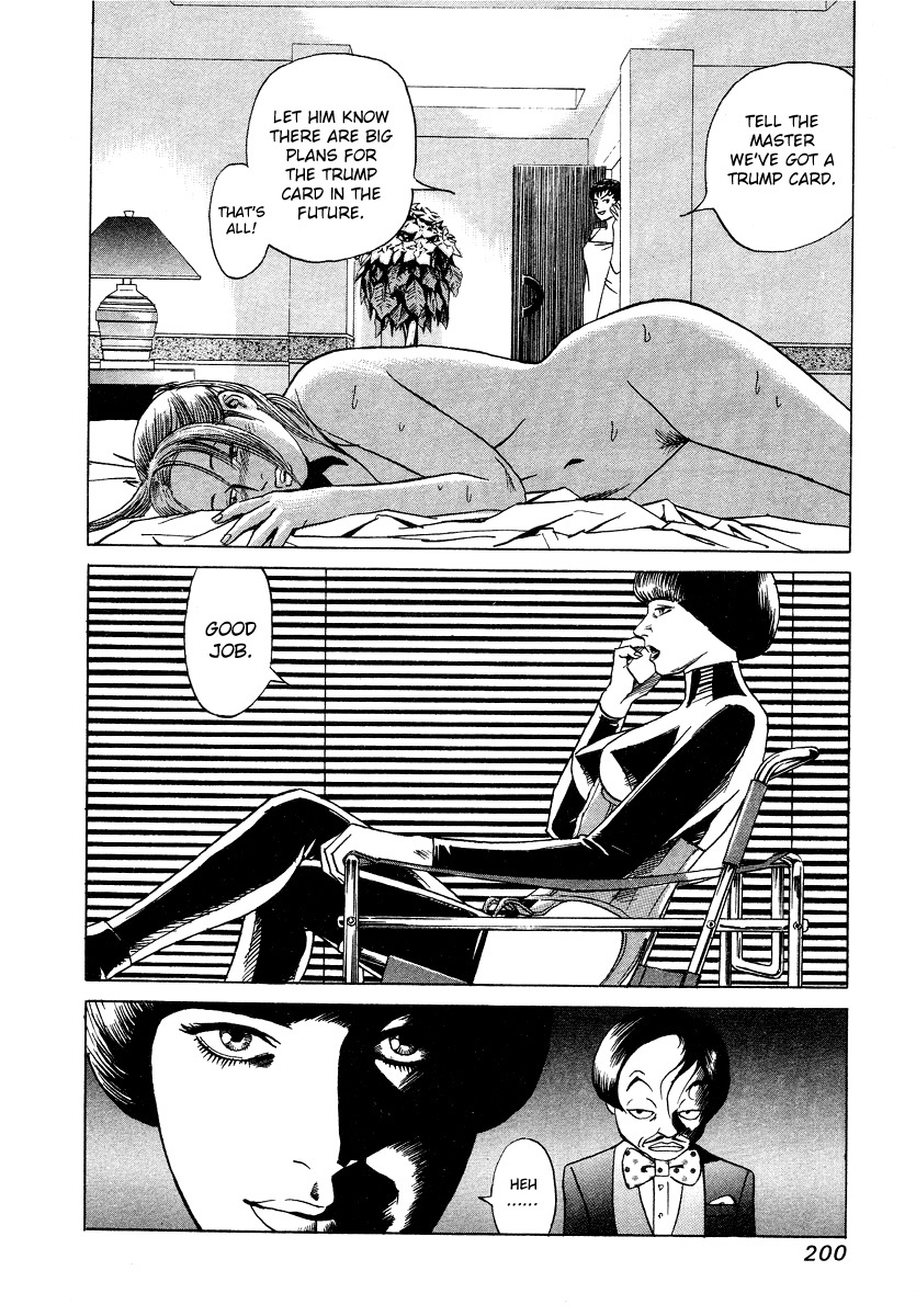 Cambrian Chapter 8 page 21 - Chapter 8: Labyrinth