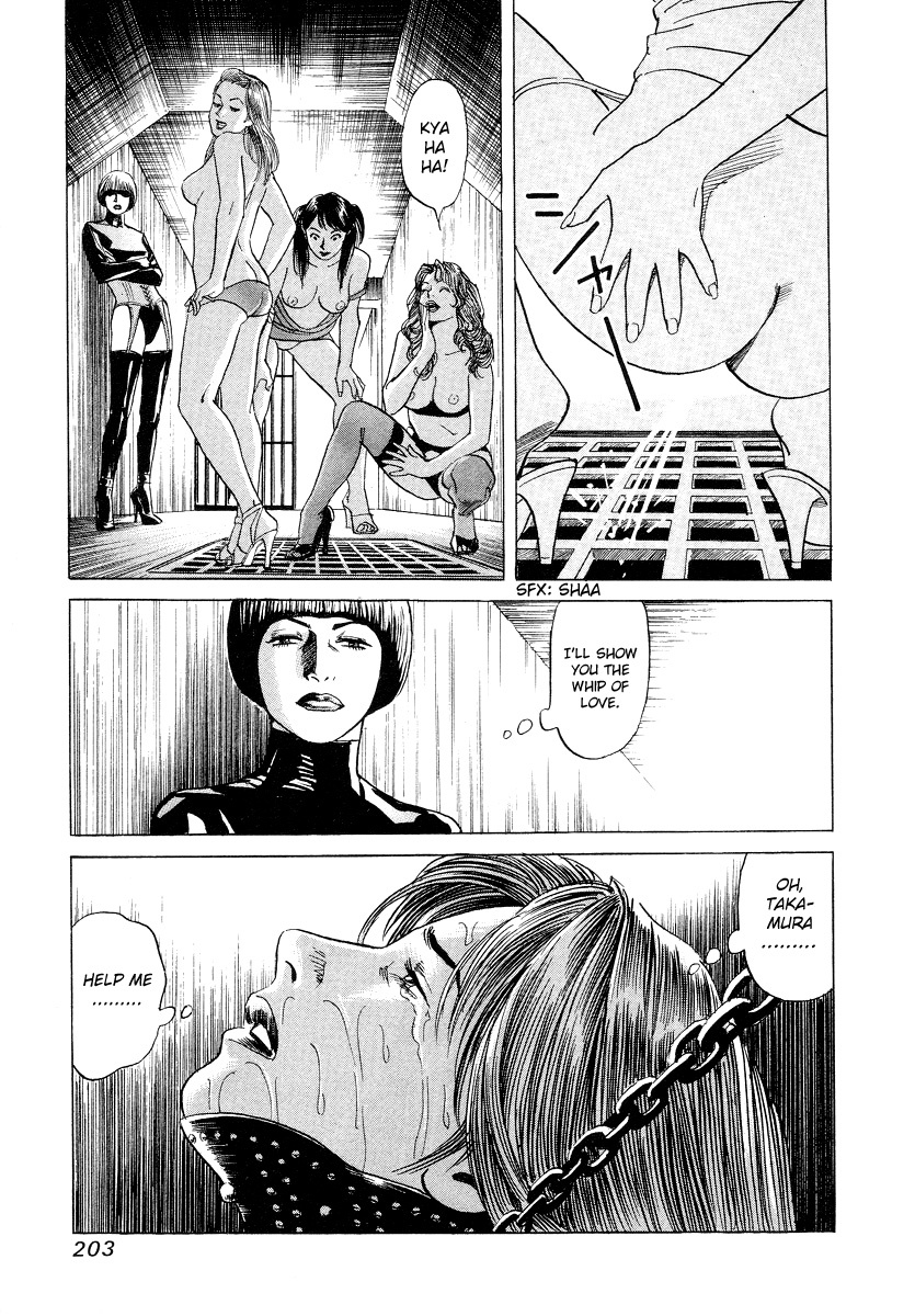 Cambrian Chapter 8 page 24 - Chapter 8: Labyrinth
