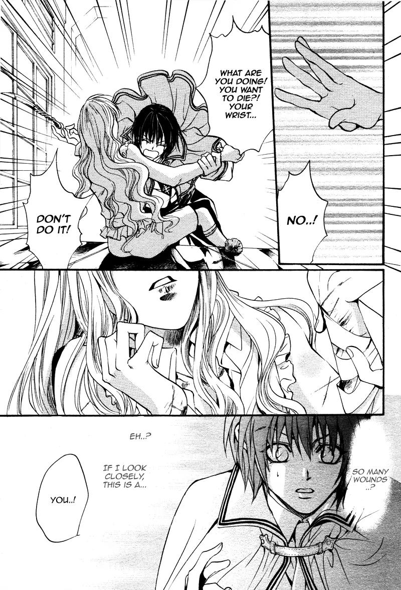 Camelot Garden Chapter 0 page 11 - Chapter 0: [Oneshot]