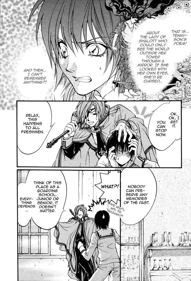 Camelot Garden Chapter 0 page 17 - Chapter 0: [Oneshot]