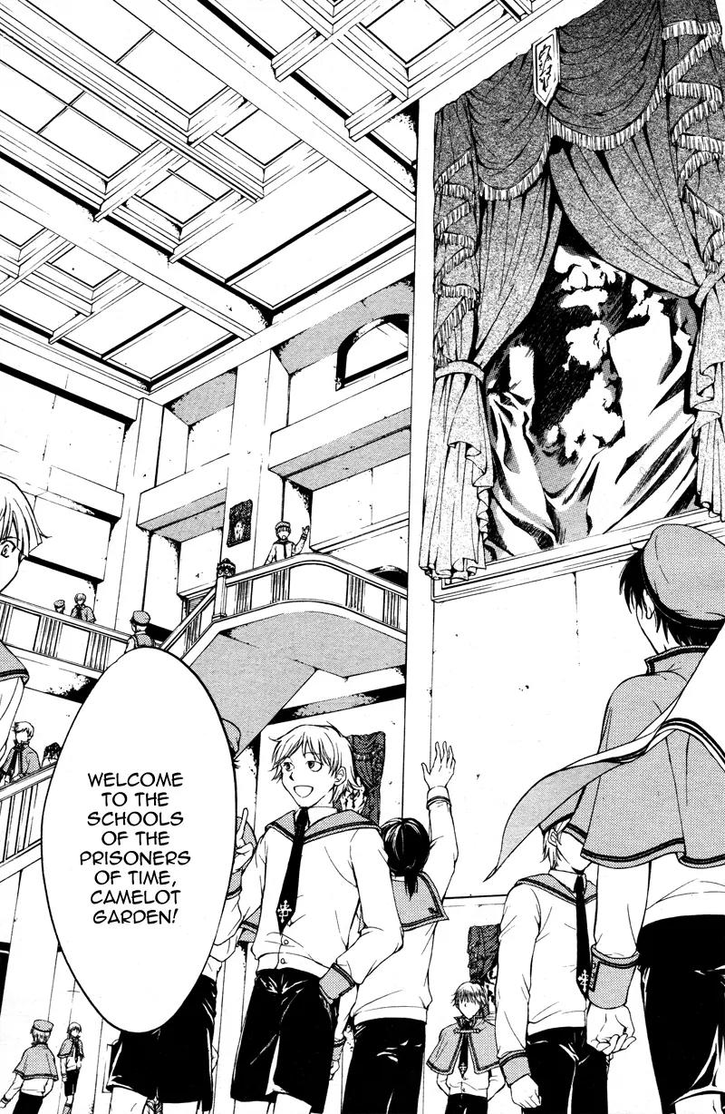 Camelot Garden Chapter 0 page 21 - Chapter 0: [Oneshot]