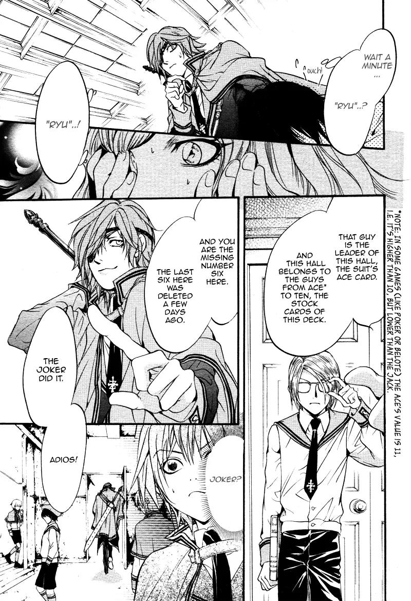 Camelot Garden Chapter 0 page 23 - Chapter 0: [Oneshot]