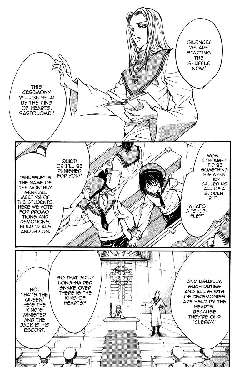 Camelot Garden Chapter 0 page 28 - Chapter 0: [Oneshot]