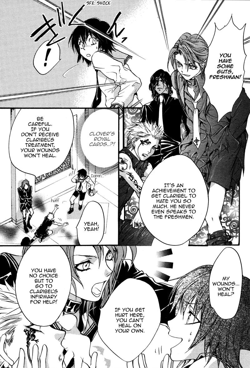 Camelot Garden Chapter 0 page 41 - Chapter 0: [Oneshot]