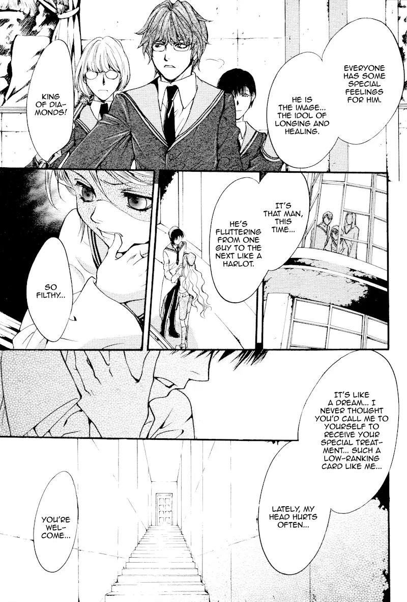 Camelot Garden Chapter 0 page 43 - Chapter 0: [Oneshot]