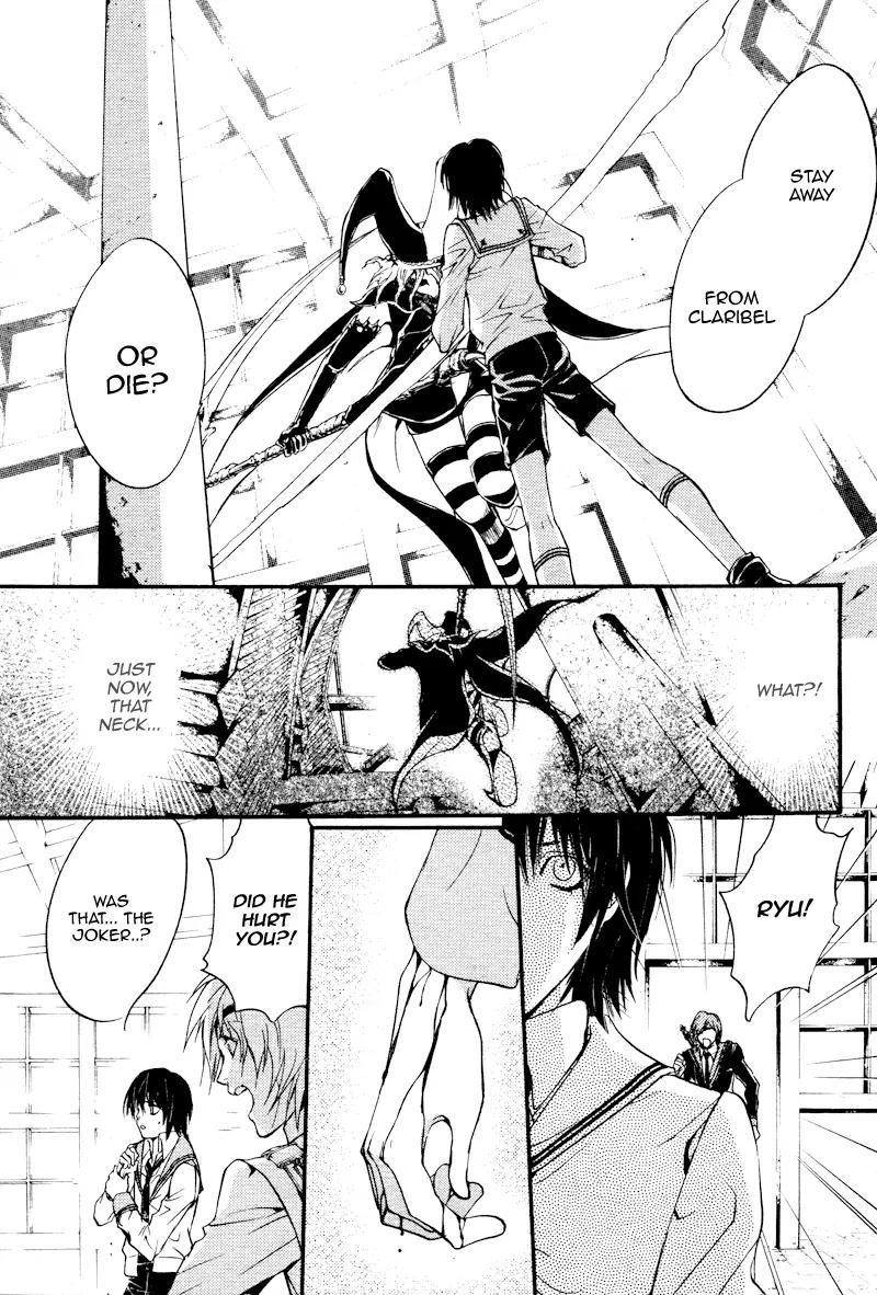 Camelot Garden Chapter 0 page 47 - Chapter 0: [Oneshot]