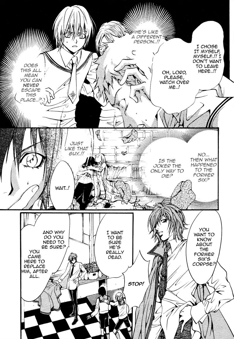 Camelot Garden Chapter 0 page 59 - Chapter 0: [Oneshot]