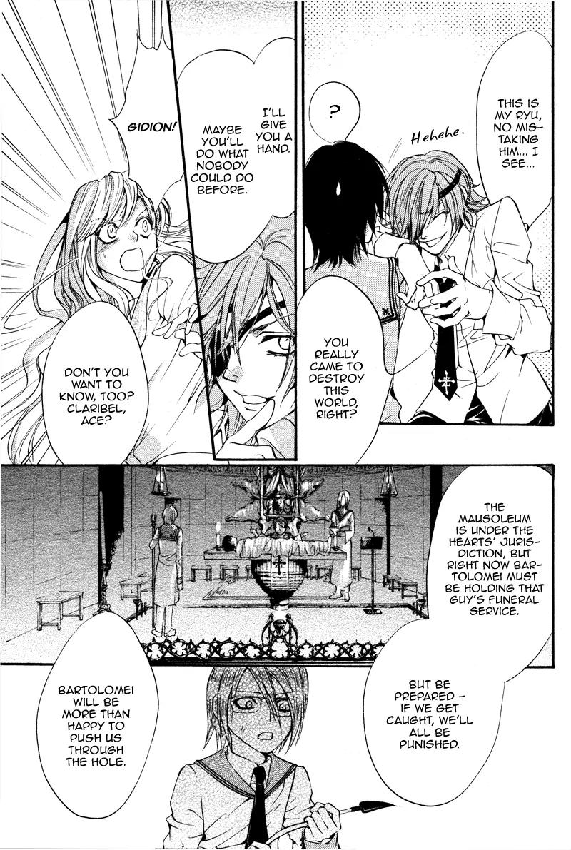 Camelot Garden Chapter 0 page 63 - Chapter 0: [Oneshot]