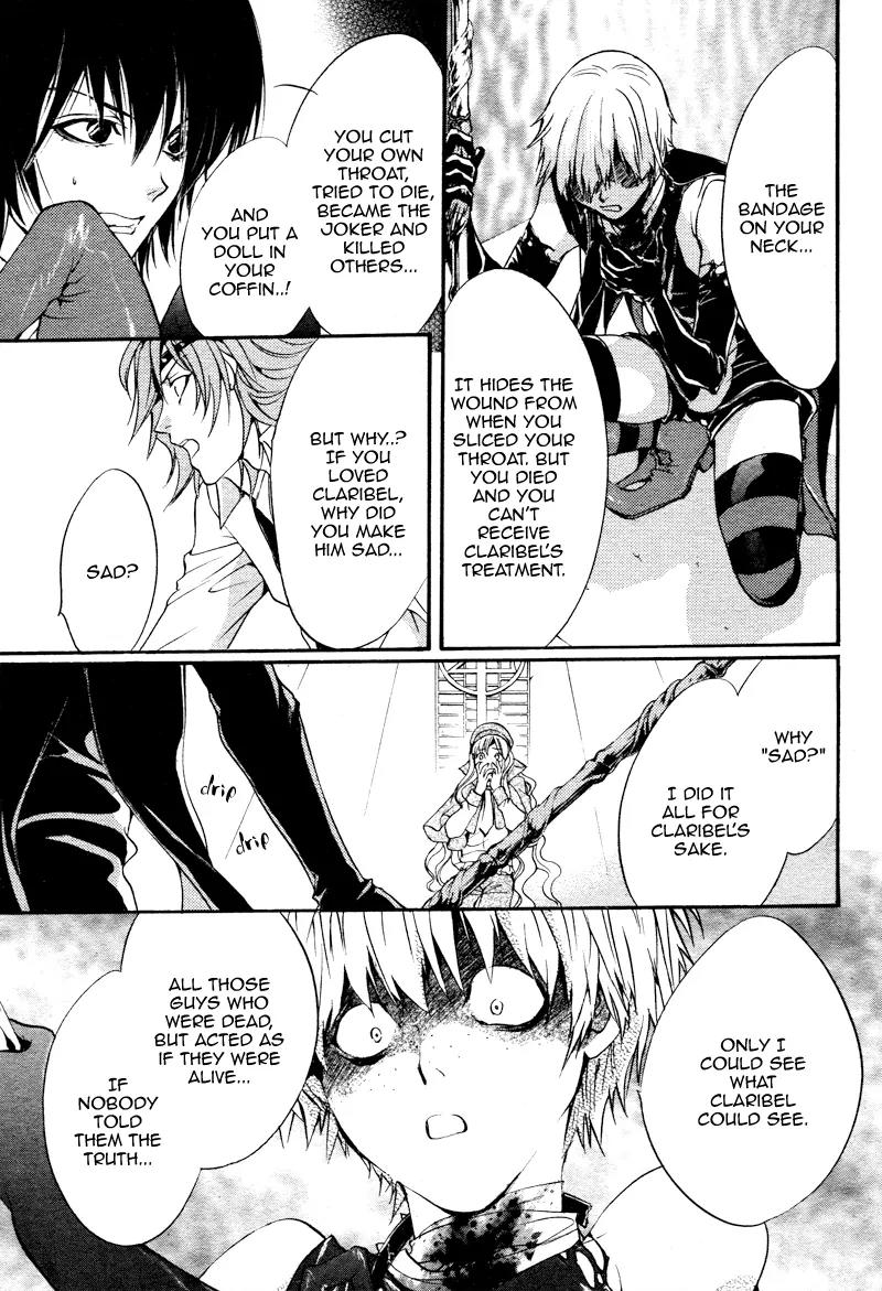 Camelot Garden Chapter 0 page 75 - Chapter 0: [Oneshot]