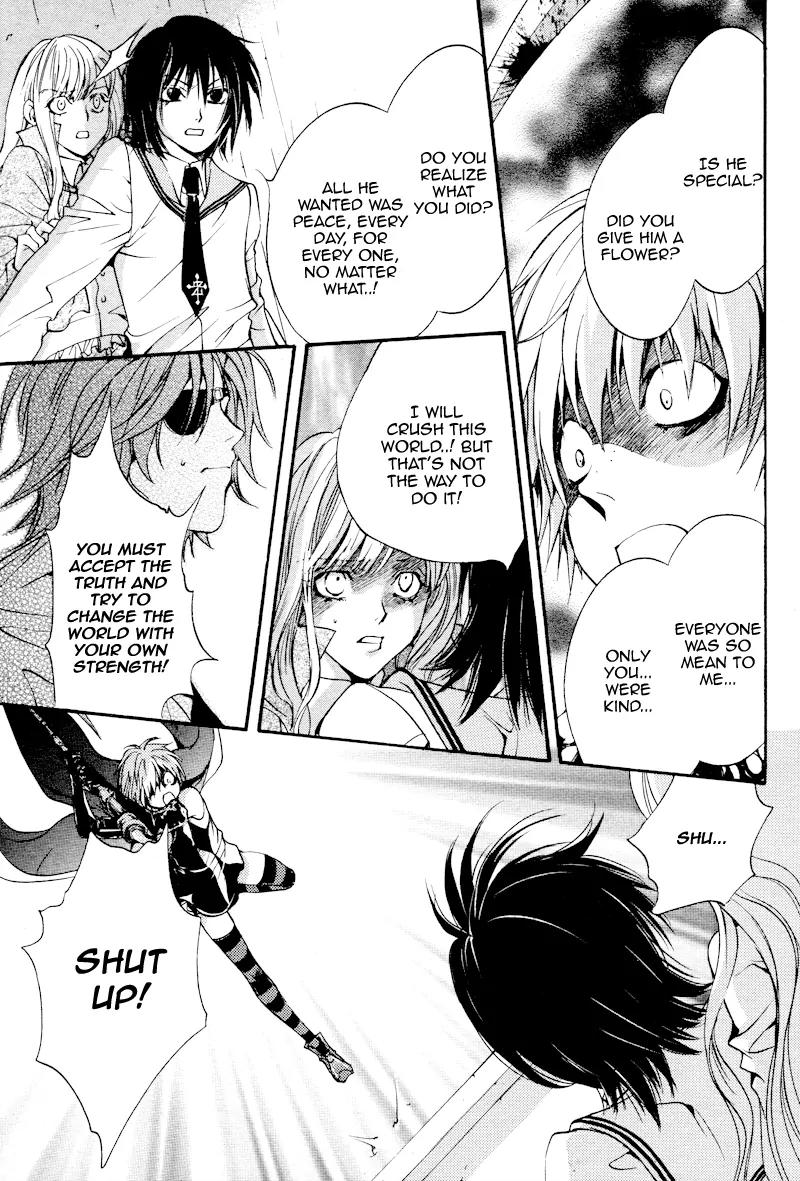 Camelot Garden Chapter 0 page 77 - Chapter 0: [Oneshot]