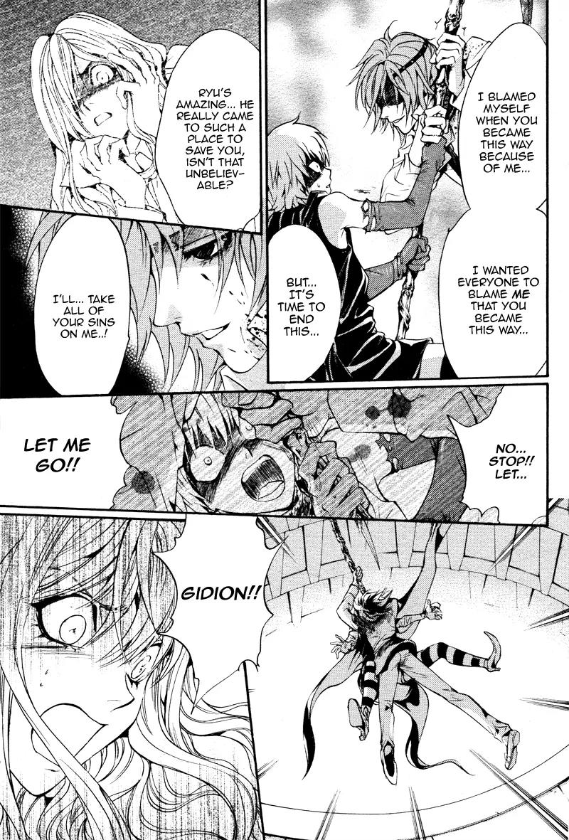 Camelot Garden Chapter 0 page 79 - Chapter 0: [Oneshot]