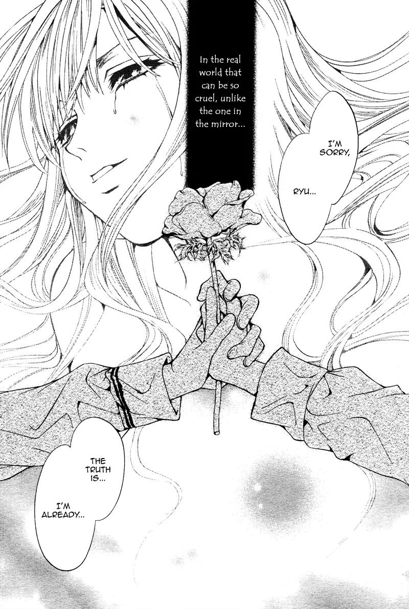 Camelot Garden Chapter 0 page 87 - Chapter 0: [Oneshot]