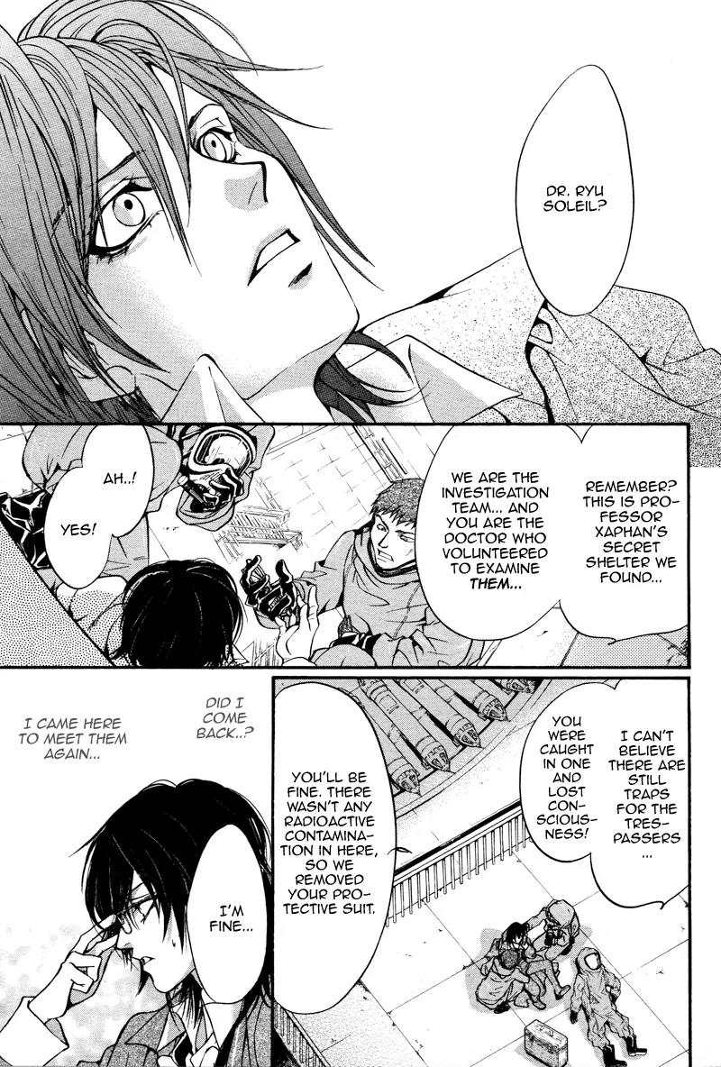 Camelot Garden Chapter 0 page 89 - Chapter 0: [Oneshot]