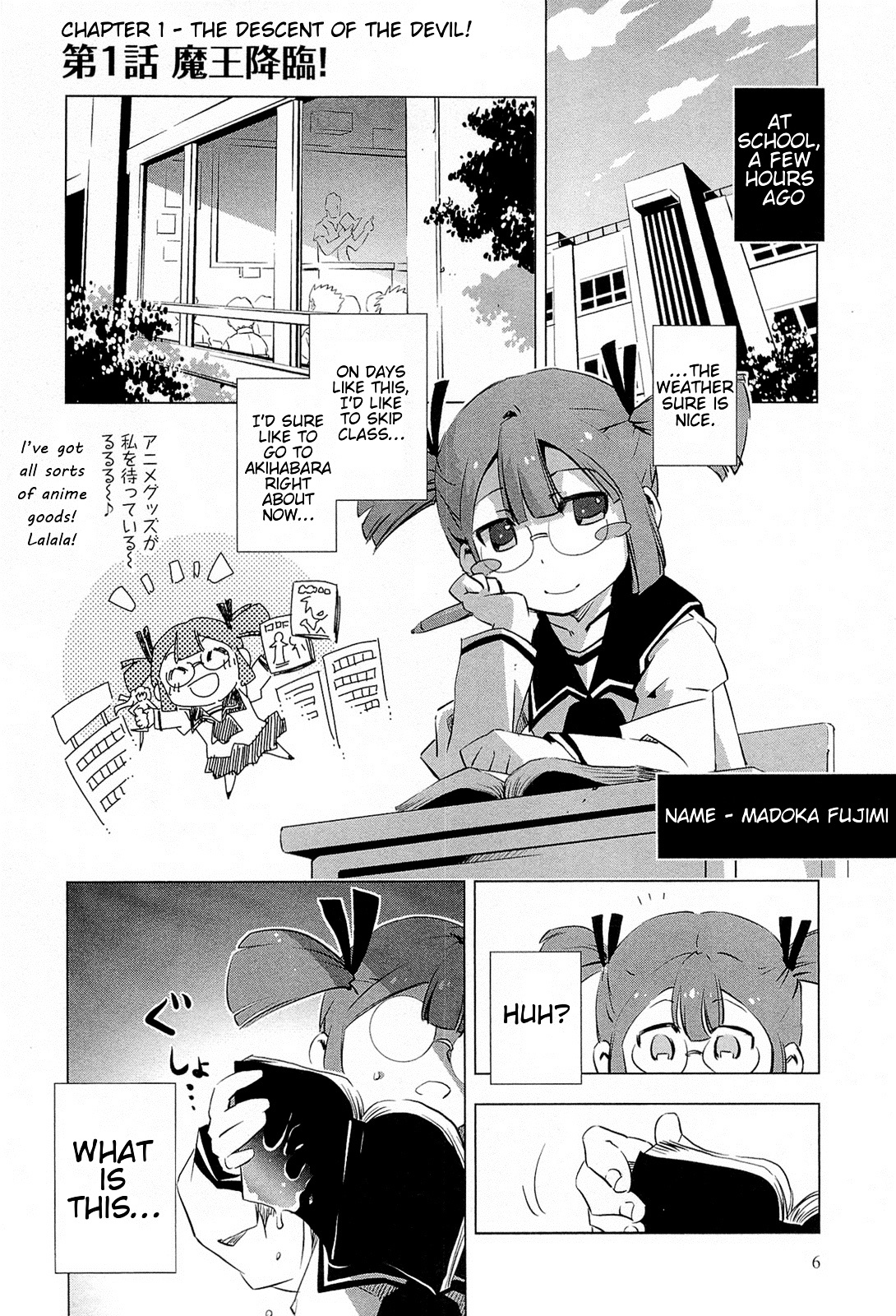 Campione! Chapter 1.1 page 11 - Chapter 1.1 : Descent of the Devil King (Part One)