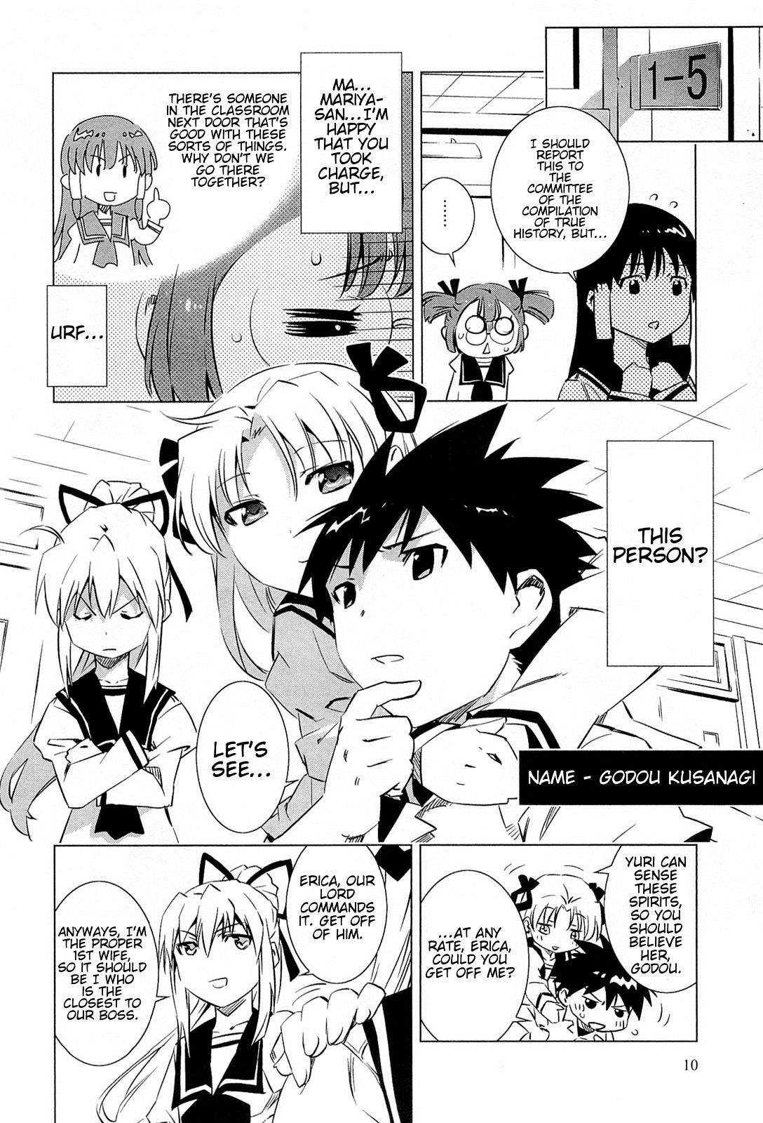Campione! Chapter 1.1 page 15 - Chapter 1.1 : Descent of the Devil King (Part One)