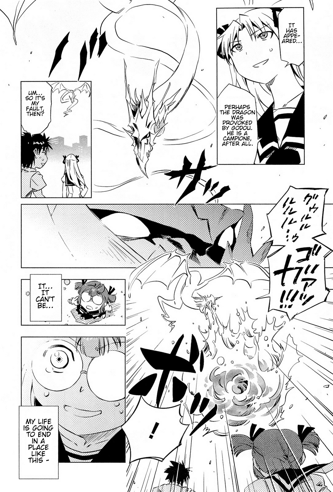 Campione! Chapter 1.1 page 25 - Chapter 1.1 : Descent of the Devil King (Part One)