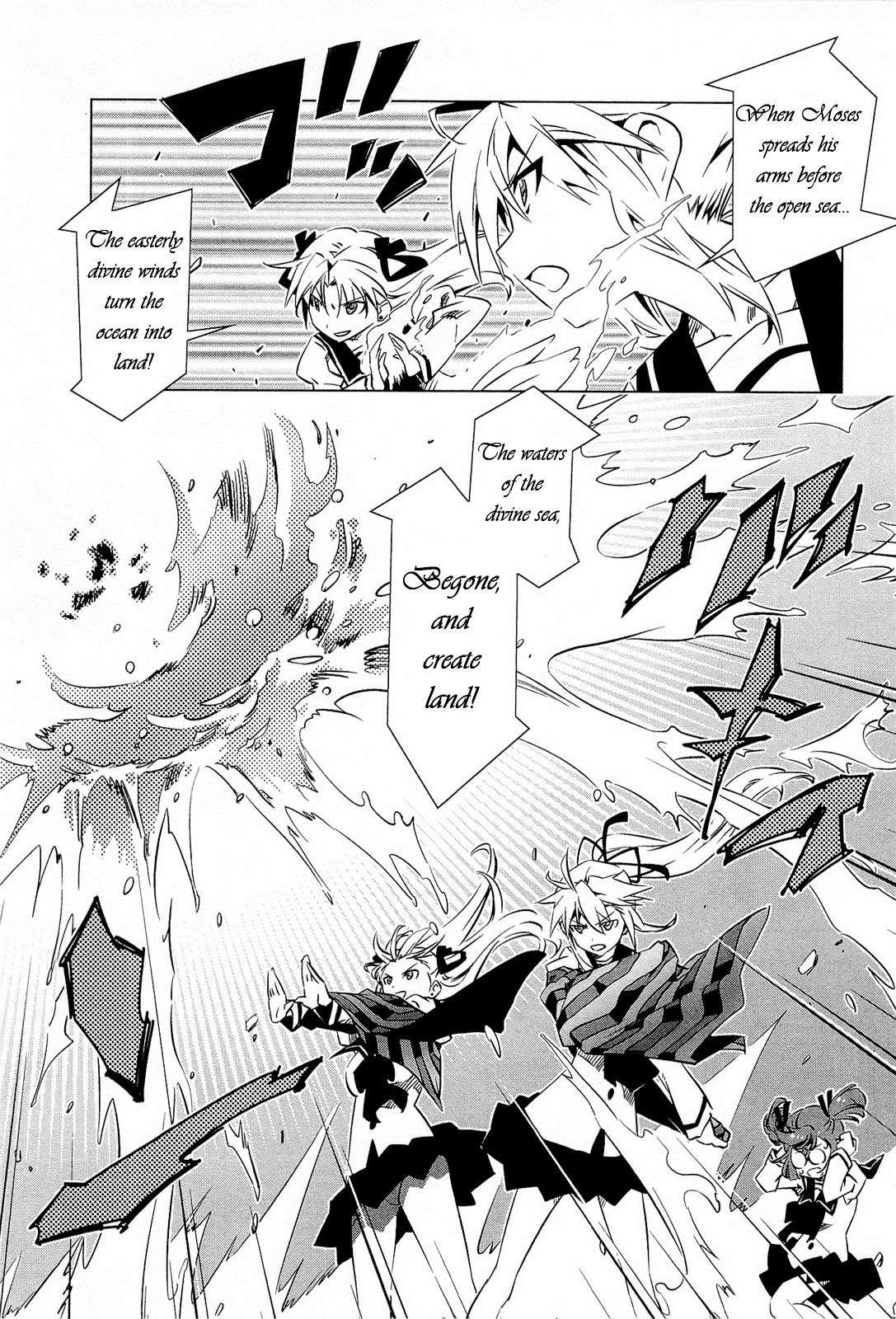 Campione! Chapter 1.1 page 26 - Chapter 1.1 : Descent of the Devil King (Part One)