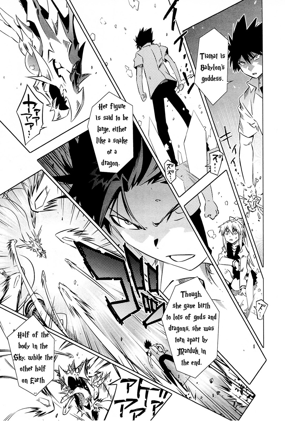 Campione! Chapter 1.2 page 20 - Chapter 1.2 : Descent of the Devil King (Part Two)