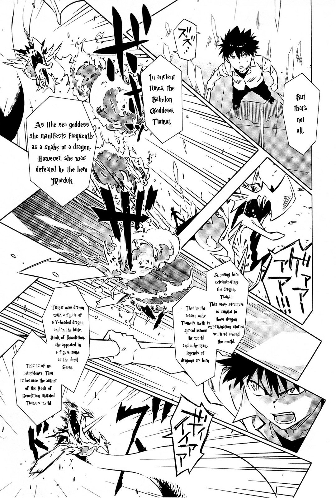 Campione! Chapter 1.2 page 22 - Chapter 1.2 : Descent of the Devil King (Part Two)