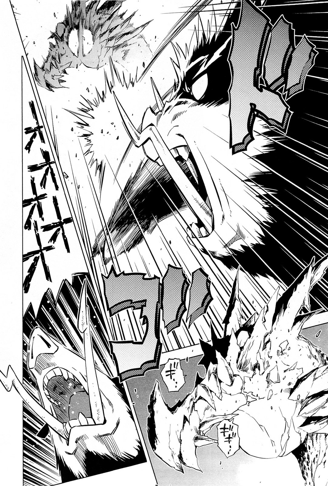 Campione! Chapter 1.2 page 29 - Chapter 1.2 : Descent of the Devil King (Part Two)