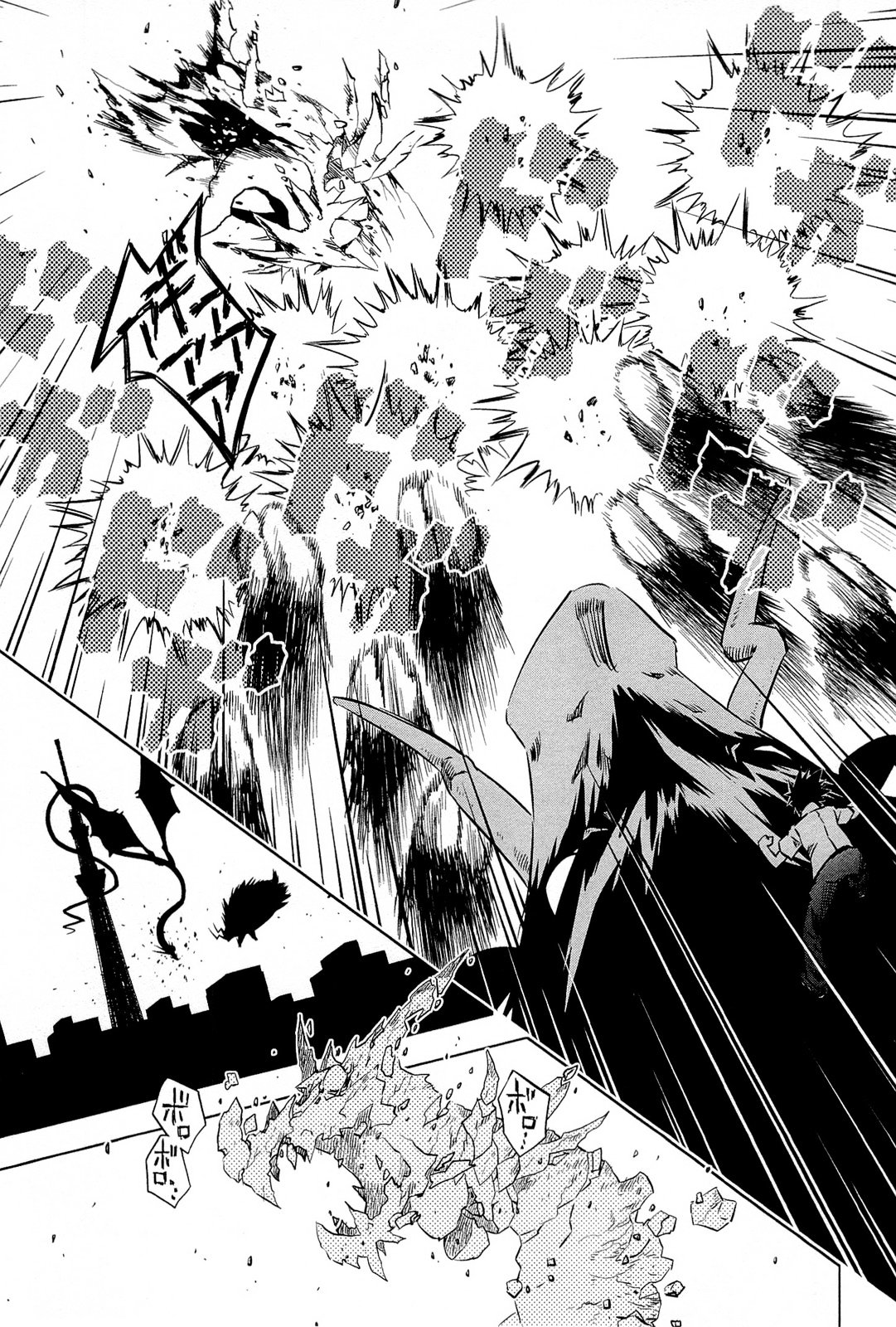 Campione! Chapter 1.2 page 30 - Chapter 1.2 : Descent of the Devil King (Part Two)