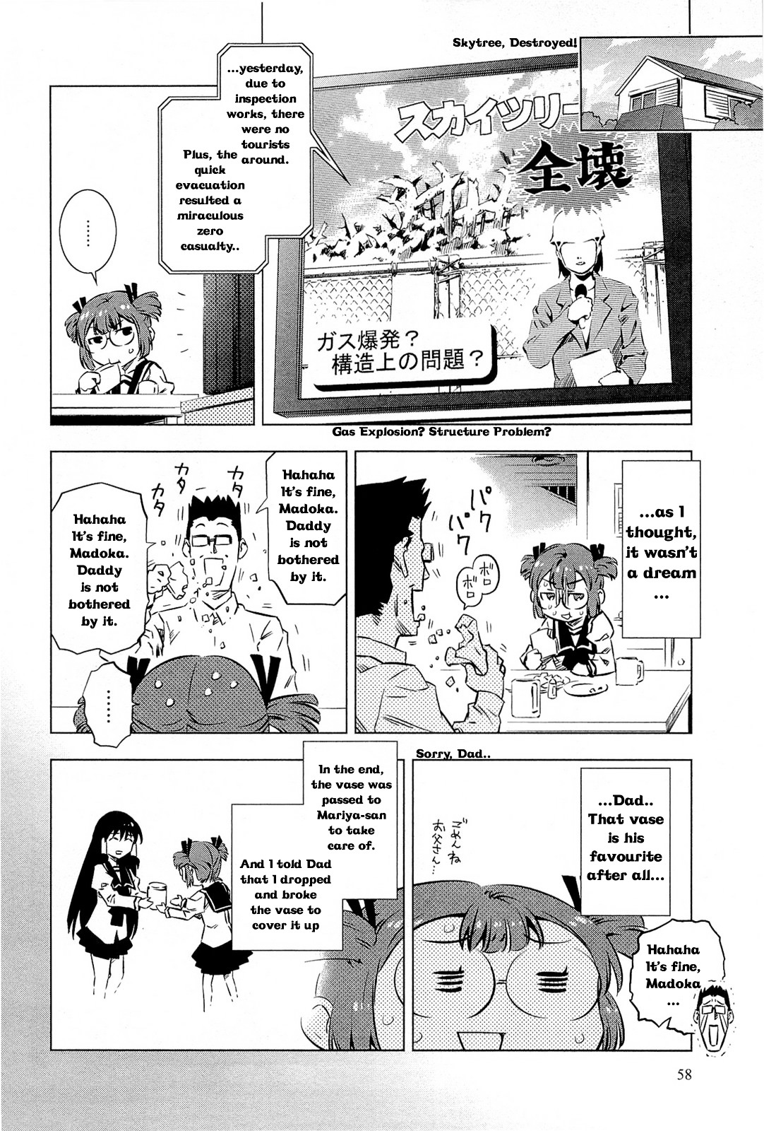 Campione! Chapter 1.2 page 33 - Chapter 1.2 : Descent of the Devil King (Part Two)