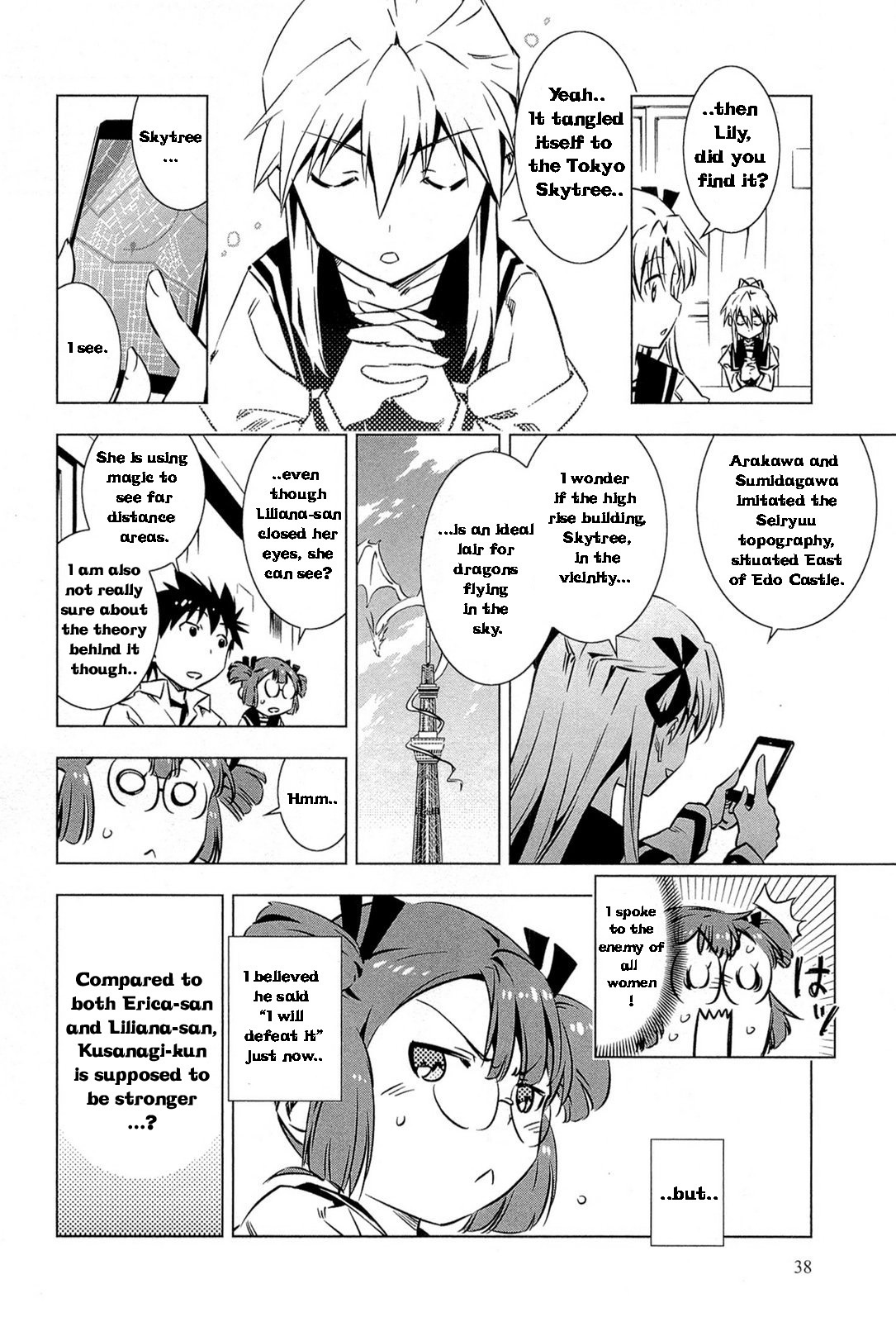 Campione! Chapter 1 page 13 - Chapter 1 : Descenso del Rey demonio