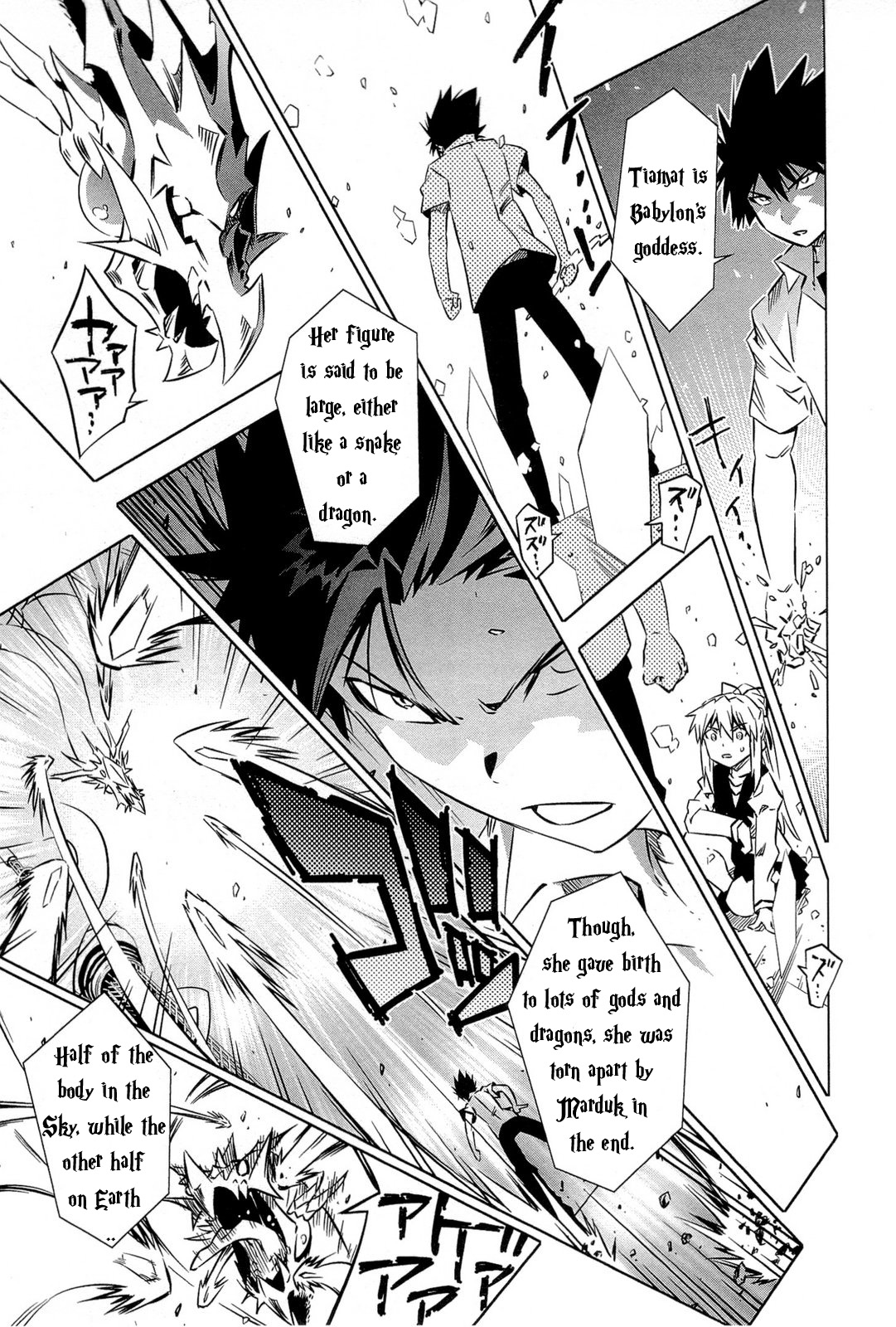 Campione! Chapter 1 page 20 - Chapter 1 : Descenso del Rey demonio