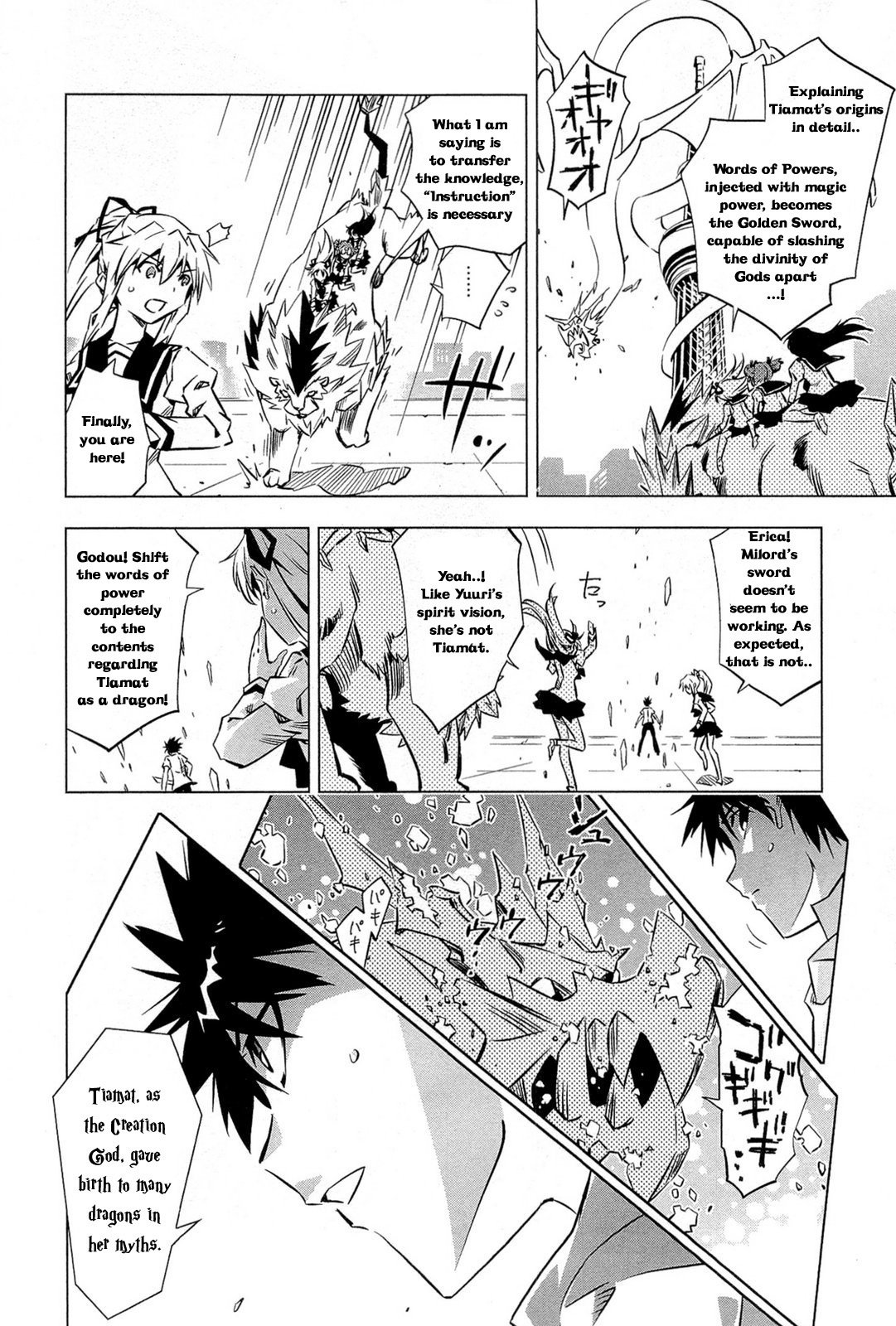 Campione! Chapter 1 page 21 - Chapter 1 : Descenso del Rey demonio