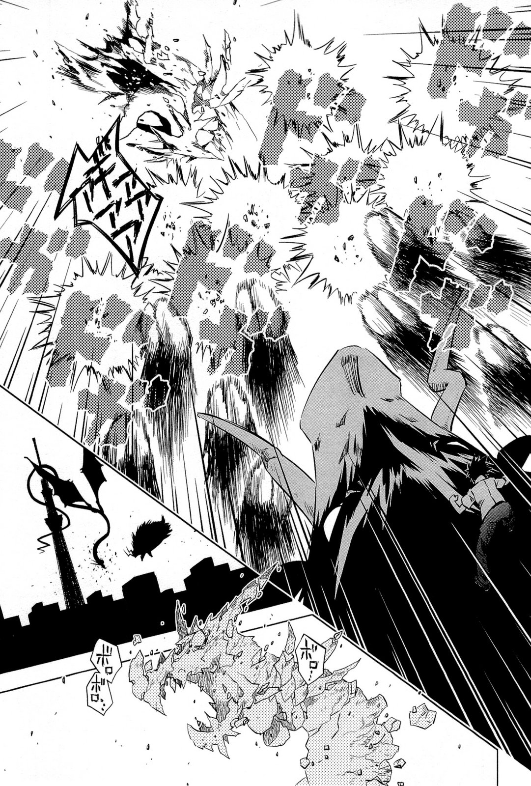 Campione! Chapter 1 page 30 - Chapter 1 : Descenso del Rey demonio