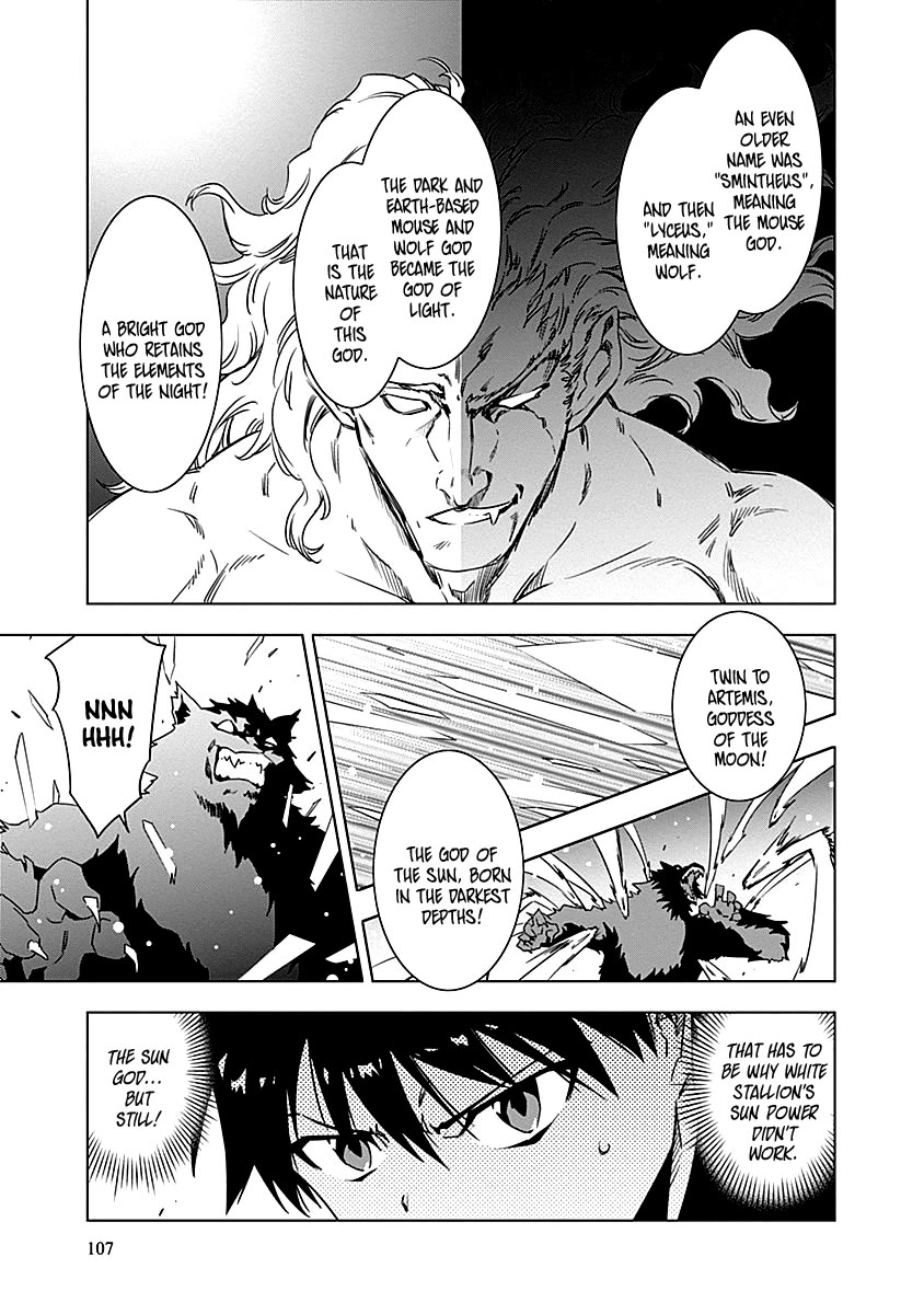 Campione! Chapter 10 page 12 - Chapter 10: O wind! O rain! O wolf!