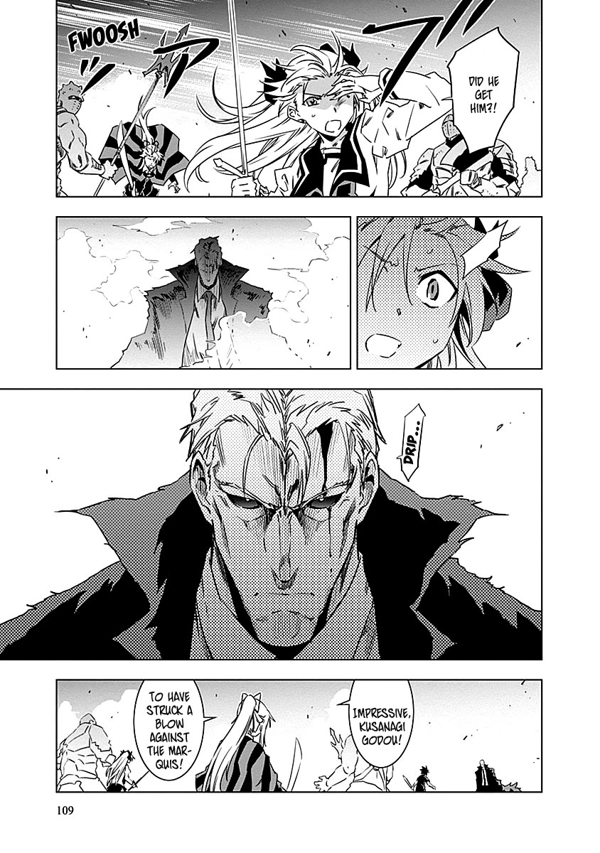 Campione! Chapter 10 page 14 - Chapter 10: O wind! O rain! O wolf!