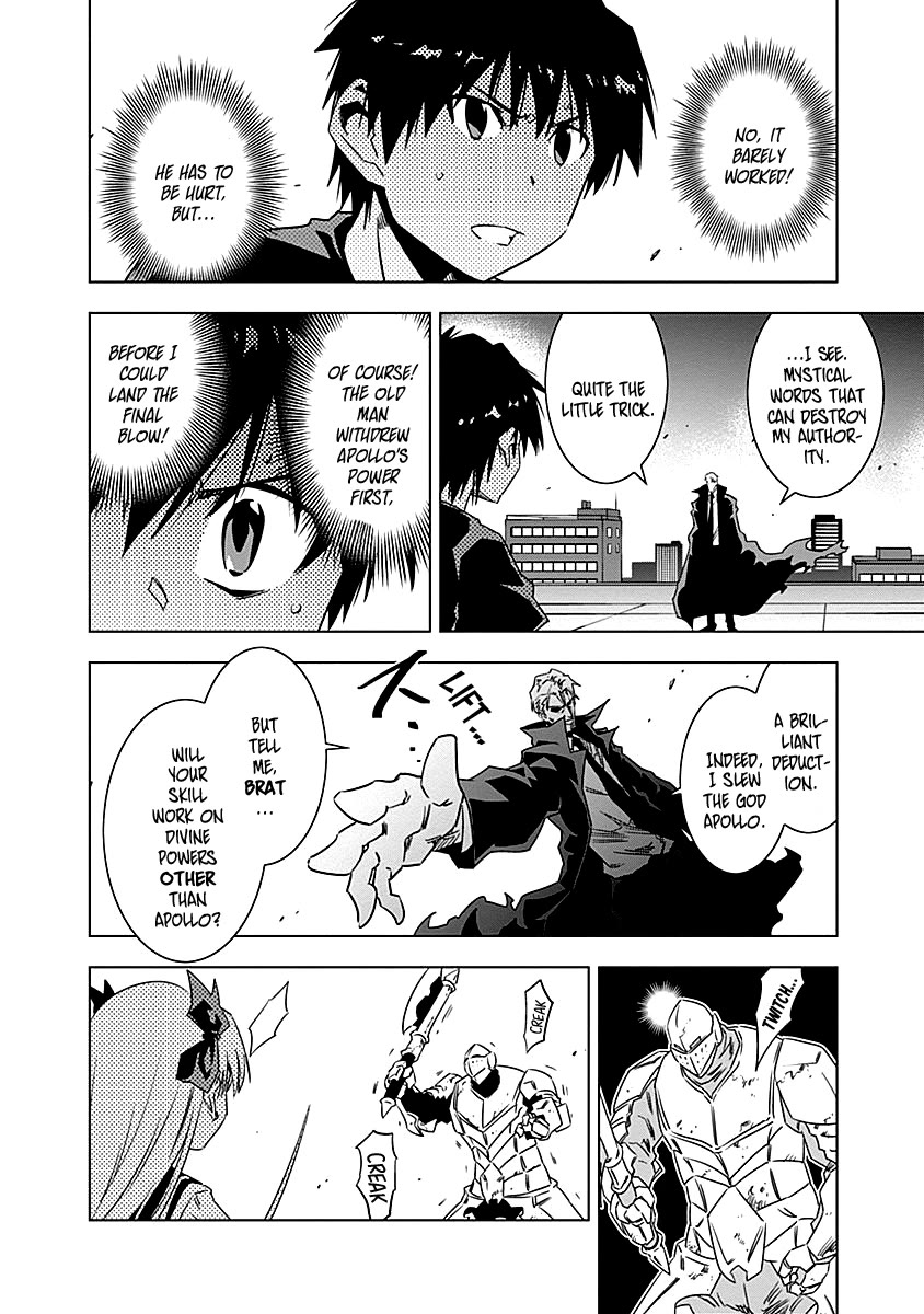 Campione! Chapter 10 page 15 - Chapter 10: O wind! O rain! O wolf!