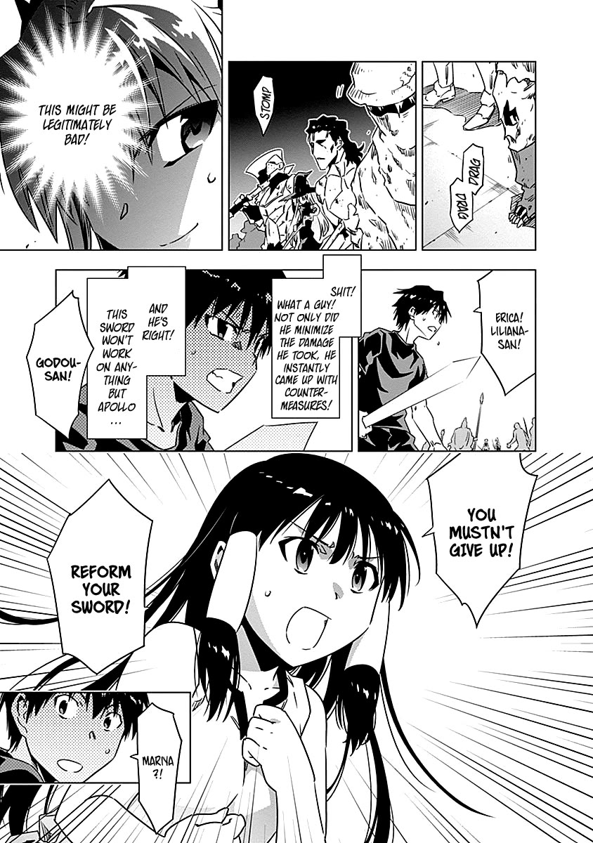 Campione! Chapter 10 page 18 - Chapter 10: O wind! O rain! O wolf!