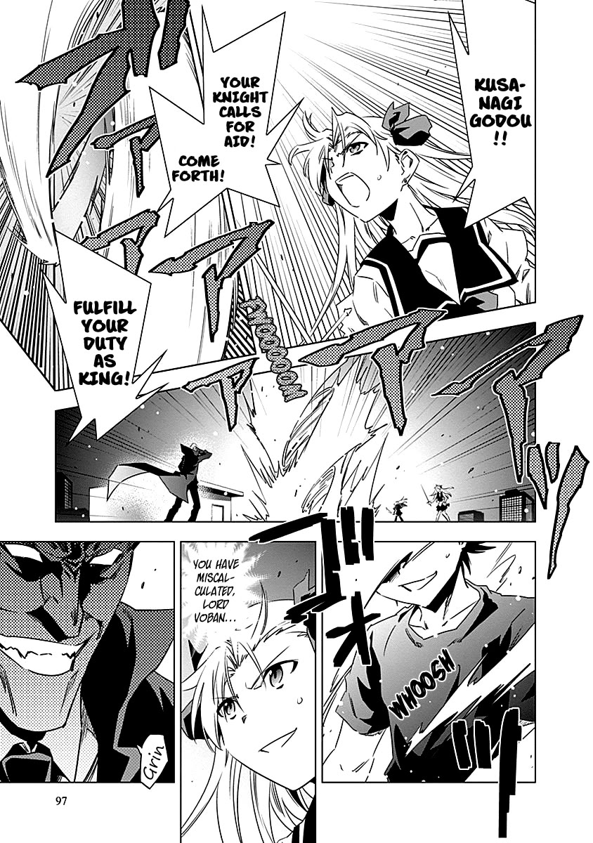 Campione! Chapter 10 page 2 - Chapter 10: O wind! O rain! O wolf!