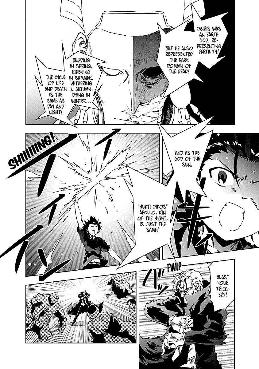 Campione! Chapter 10 page 21 - Chapter 10: O wind! O rain! O wolf!
