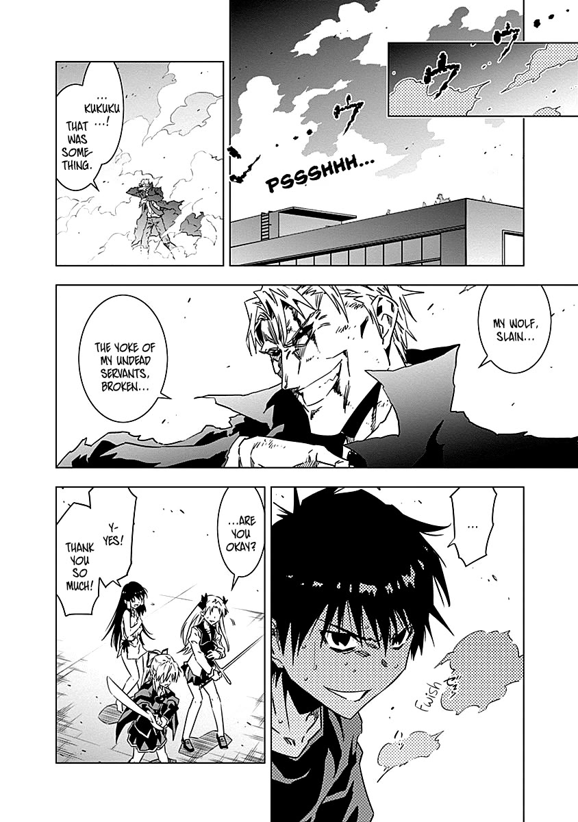 Campione! Chapter 10 page 23 - Chapter 10: O wind! O rain! O wolf!