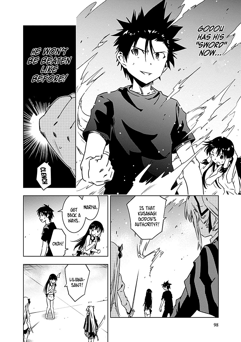 Campione! Chapter 10 page 3 - Chapter 10: O wind! O rain! O wolf!