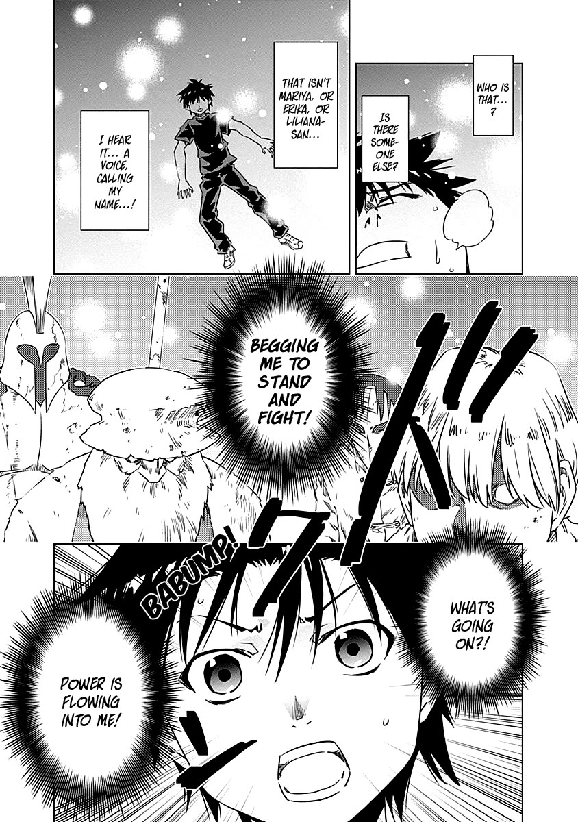 Campione! Chapter 10 page 32 - Chapter 10: O wind! O rain! O wolf!