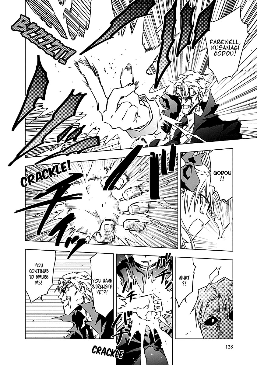 Campione! Chapter 10 page 33 - Chapter 10: O wind! O rain! O wolf!