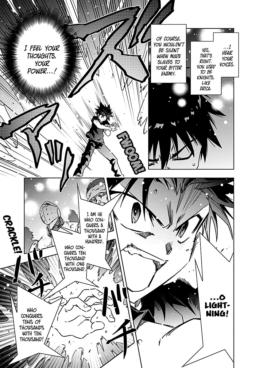 Campione! Chapter 10 page 36 - Chapter 10: O wind! O rain! O wolf!
