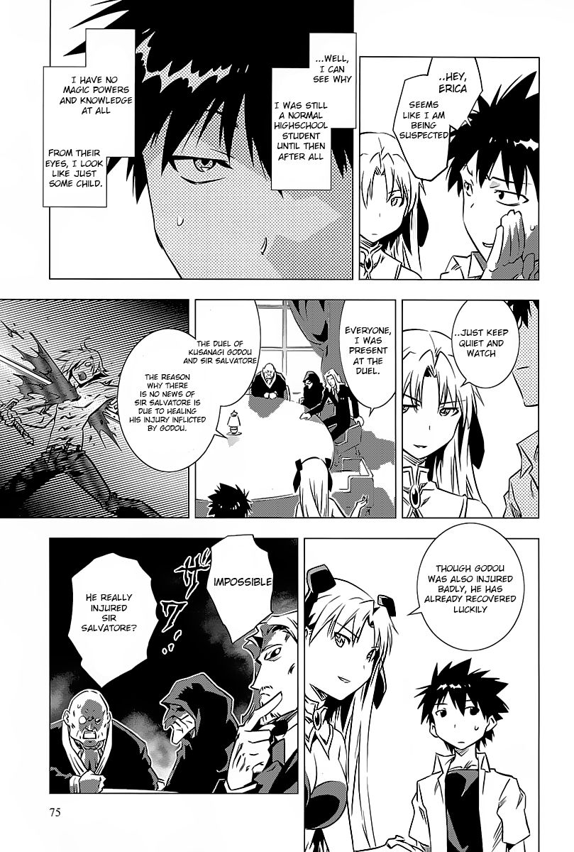 Campione! Chapter 2 page 12 - Chapter 2 : The Duel And The Crimson