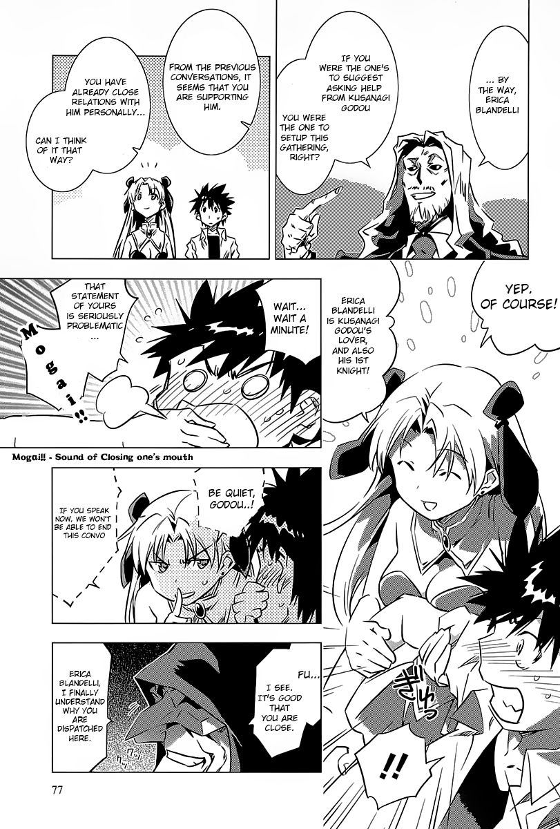Campione! Chapter 2 page 14 - Chapter 2 : The Duel And The Crimson