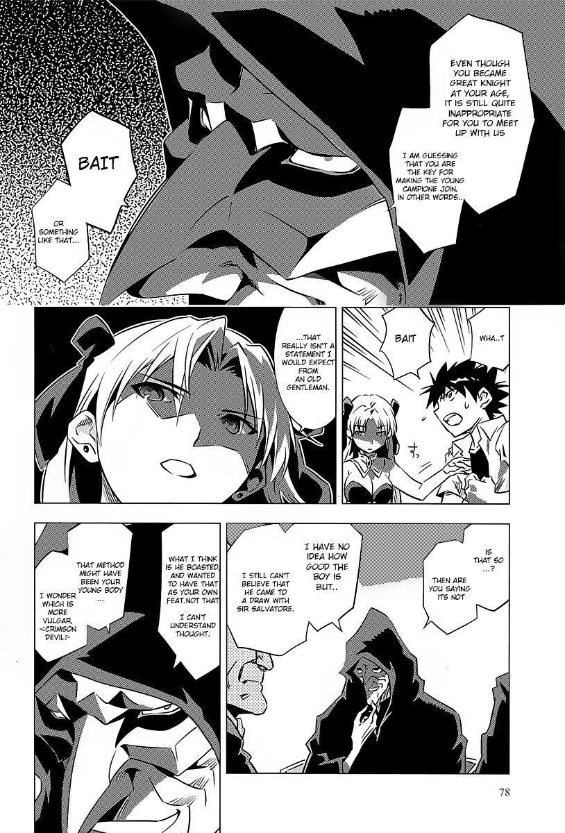Campione! Chapter 2 page 15 - Chapter 2 : The Duel And The Crimson