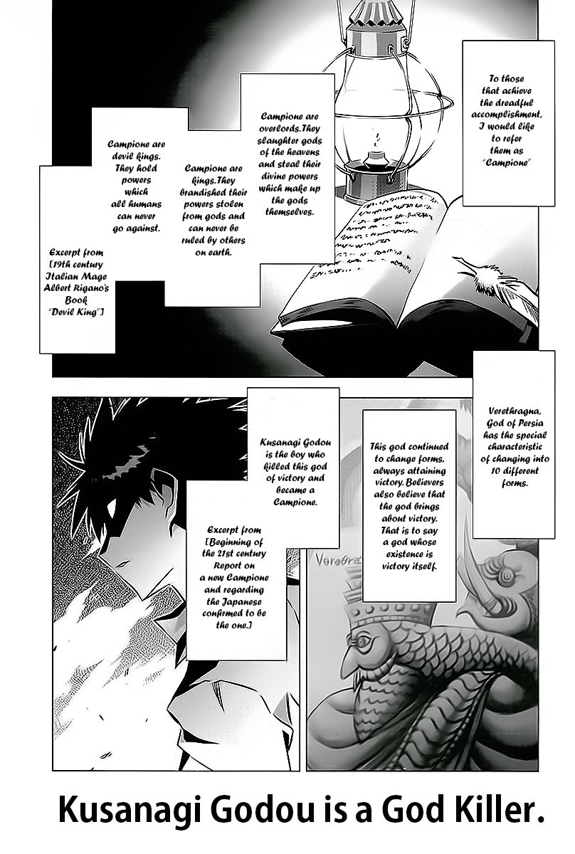 Campione! Chapter 2 page 3 - Chapter 2 : The Duel And The Crimson