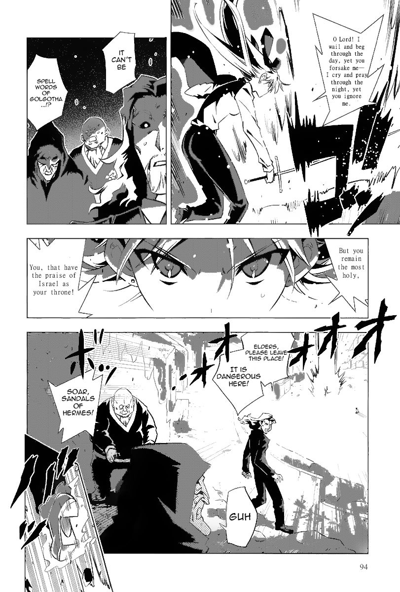 Campione! Chapter 2 page 31 - Chapter 2 : The Duel And The Crimson