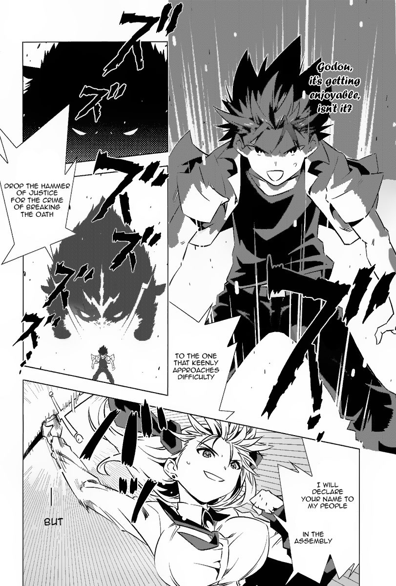 Campione! Chapter 2 page 35 - Chapter 2 : The Duel And The Crimson