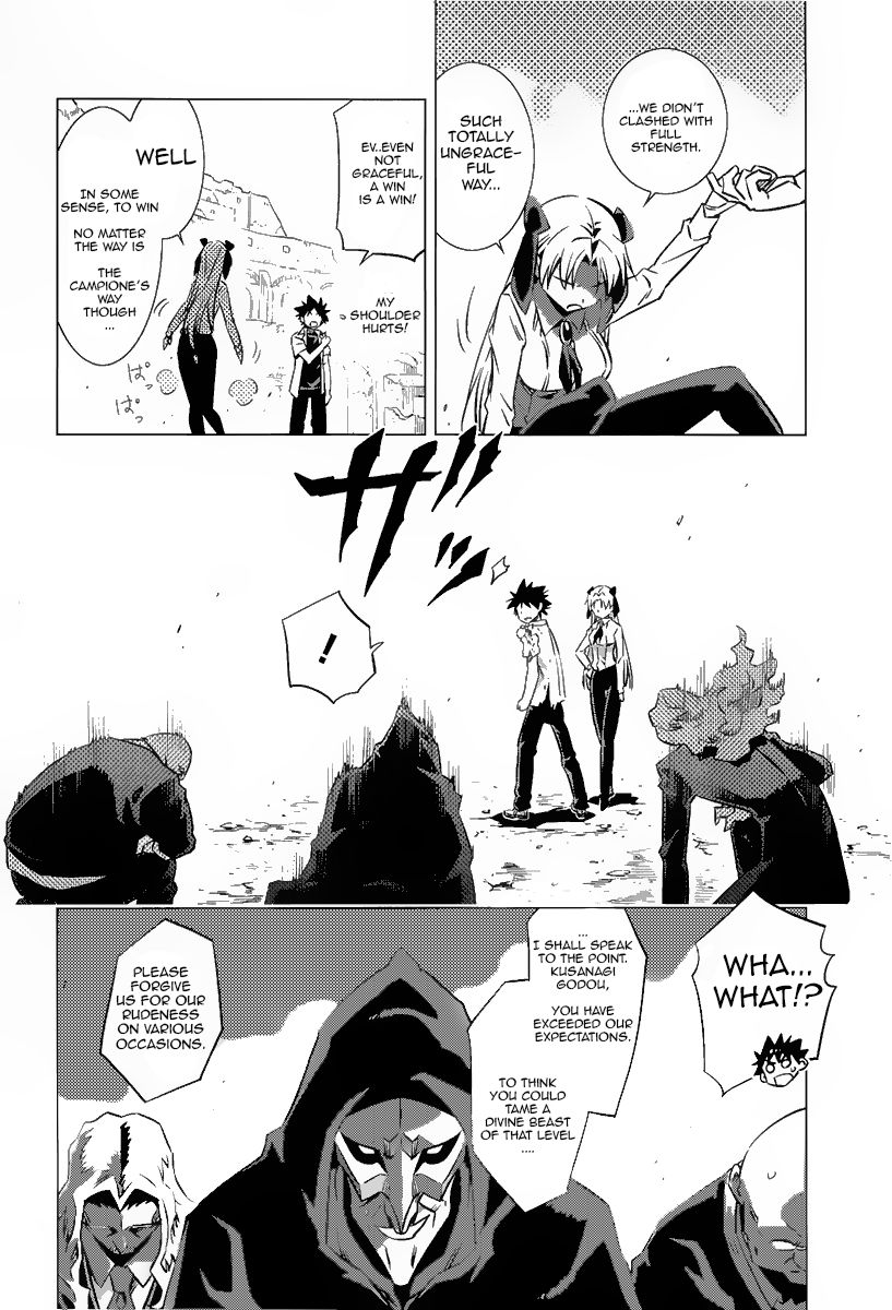 Campione! Chapter 2 page 40 - Chapter 2 : The Duel And The Crimson