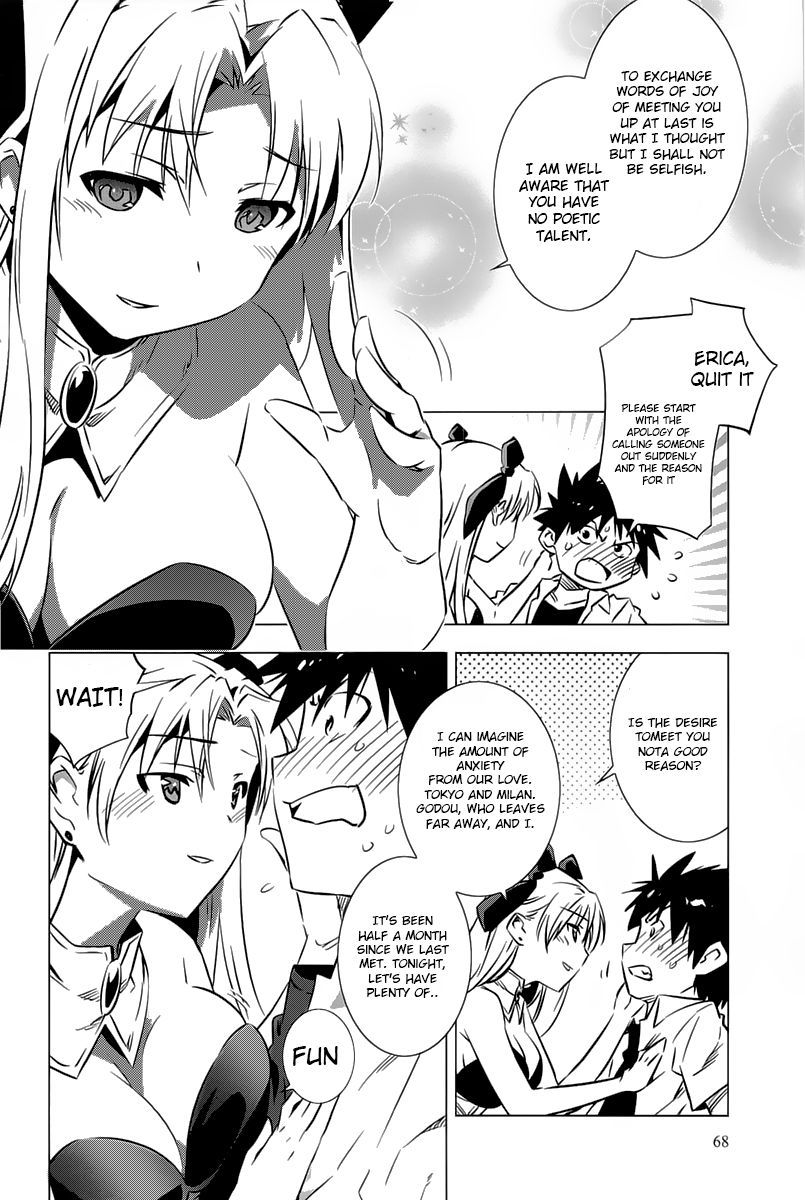 Campione! Chapter 2 page 6 - Chapter 2 : The Duel And The Crimson